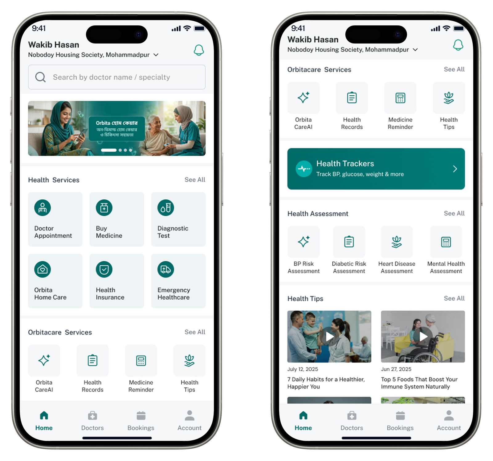 Orbitacare screenshot